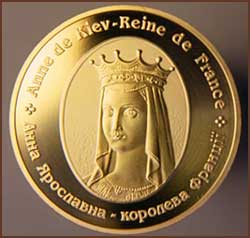 Анна Ярославна - королева Франции, памятная медаль, 2000 г., золото